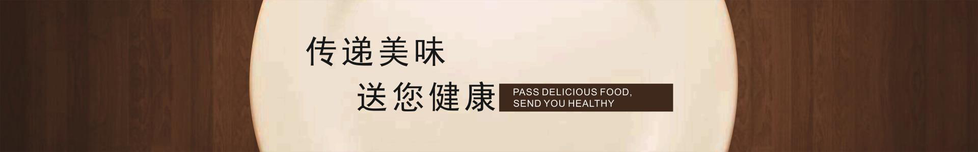 尊龙登录参鸡汤